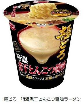 好きなカップラーメンは？
