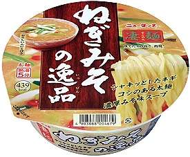 好きなカップラーメンは？