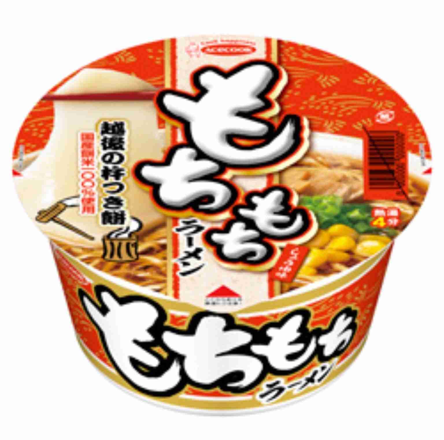 好きなカップラーメンは？