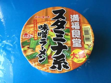 好きなカップラーメンは？