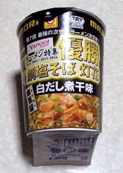 好きなカップラーメンは？