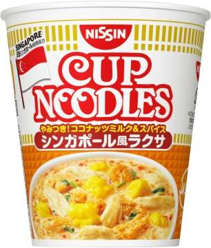 好きなカップラーメンは？