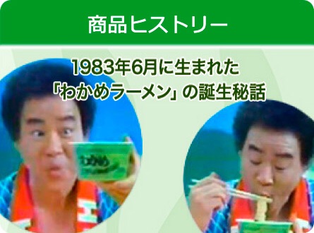 好きなカップラーメンは？