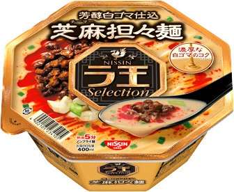 好きなカップラーメンは？