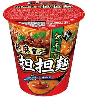 好きなカップラーメンは？