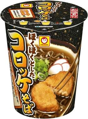 好きなカップラーメンは？