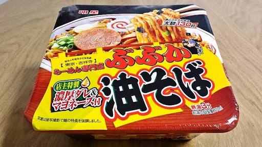 好きなカップラーメンは？