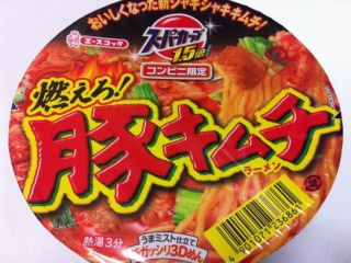好きなカップラーメンは？