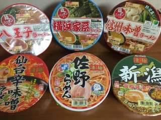 好きなカップラーメンは？