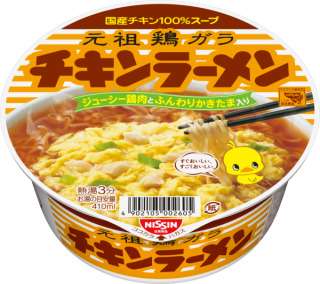 好きなカップラーメンは？