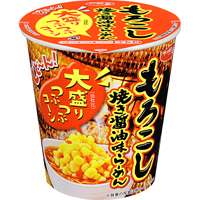 好きなカップラーメンは？