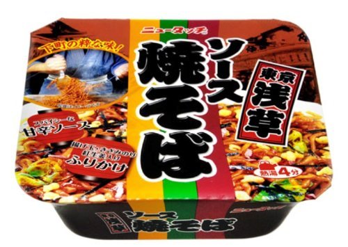好きなカップラーメンは？