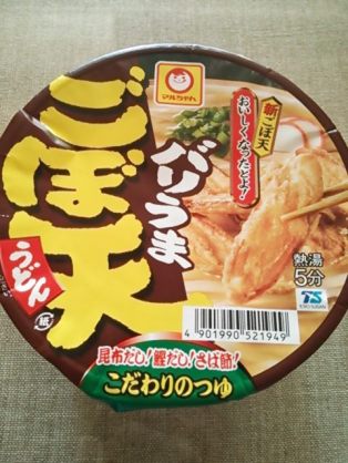 好きなカップラーメンは？