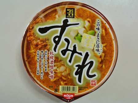 好きなカップラーメンは？