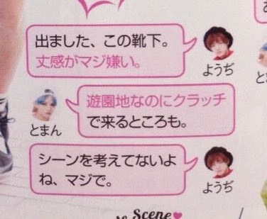 【実況・感想】モシモノふたり