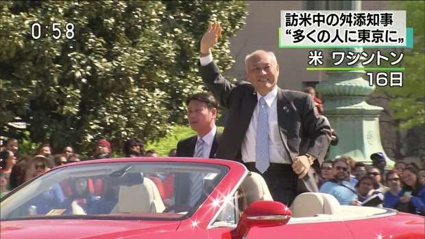 世界に舛添要一氏「せこい」が発信…米ＮＹタイムズ紙「最も頻繁に使われた言葉」