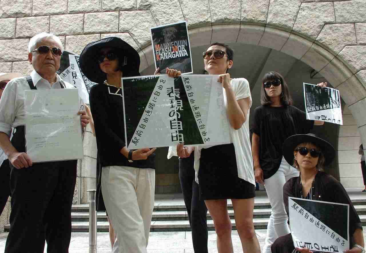 フラッシュモブ禁止命令は違憲と訴え　市民団体メンバーらが海老名市を提訴