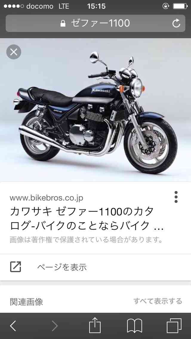 バイク乗り女子集合！②