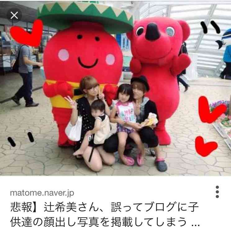 ゆくゆくは二世で出てきそうな芸能人の子供。