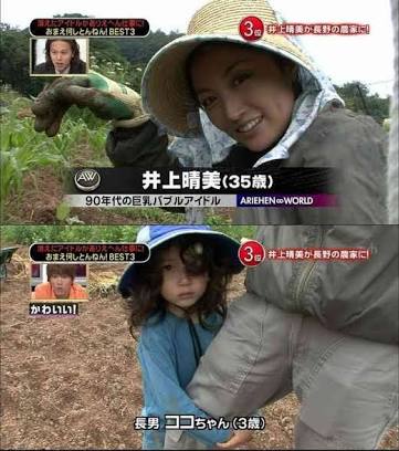 ゆくゆくは二世で出てきそうな芸能人の子供。