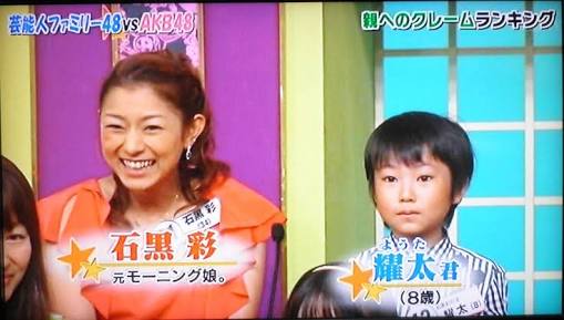 ゆくゆくは二世で出てきそうな芸能人の子供。