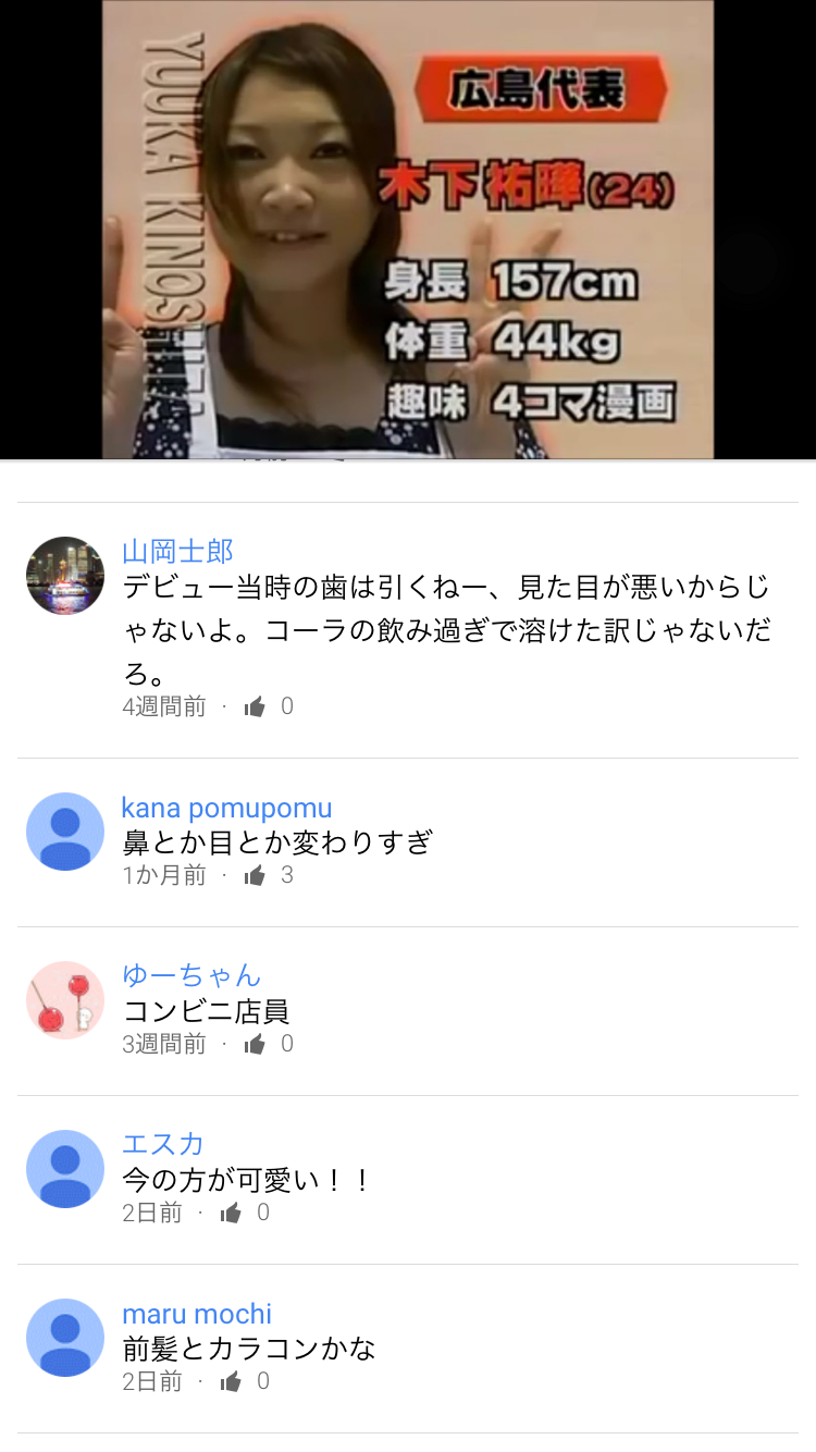 YouTuber（ユーチューバー）あるある