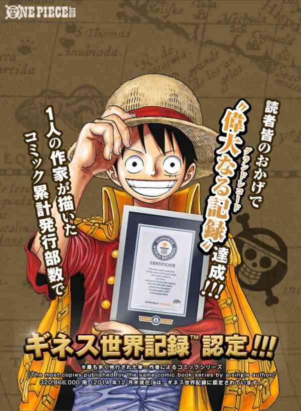 少年ジャンプあるある