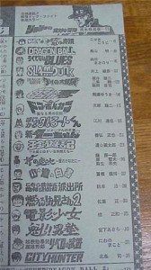 少年ジャンプあるある