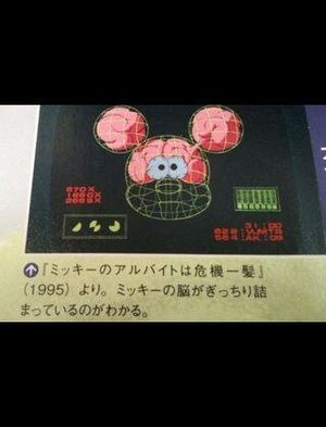 ミッキーマウスが裏でやっていたら嫌なこと