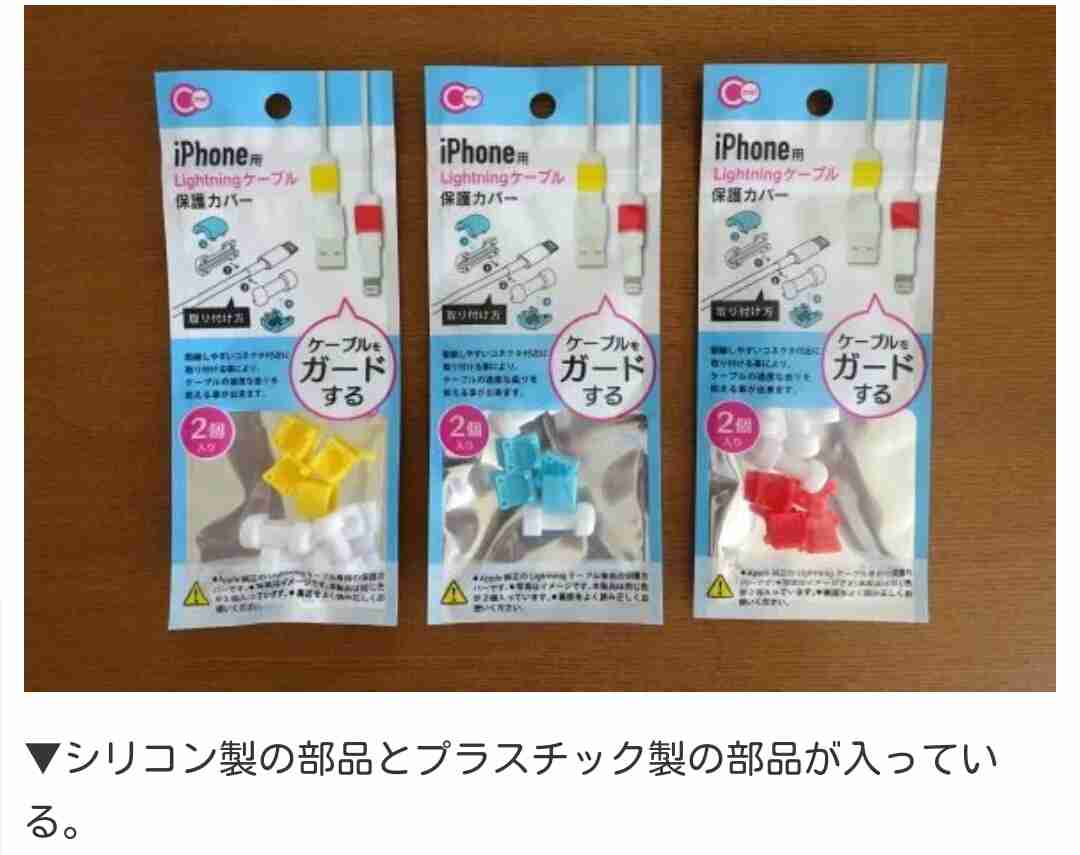 キャンドゥのオススメ商品