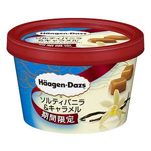 今日一番の贅沢