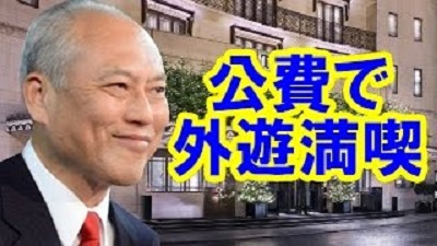 舛添要一氏が都庁を退庁　セレモニーなし、終始無言…知事室持込みの美術品は舛添氏