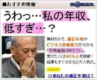 舛添要一氏が都庁を退庁　セレモニーなし、終始無言…知事室持込みの美術品は舛添氏