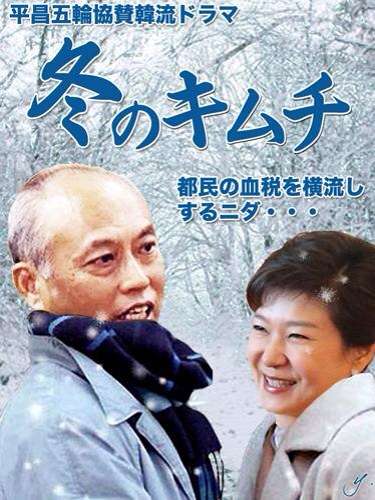 舛添要一氏が都庁を退庁　セレモニーなし、終始無言…知事室持込みの美術品は舛添氏