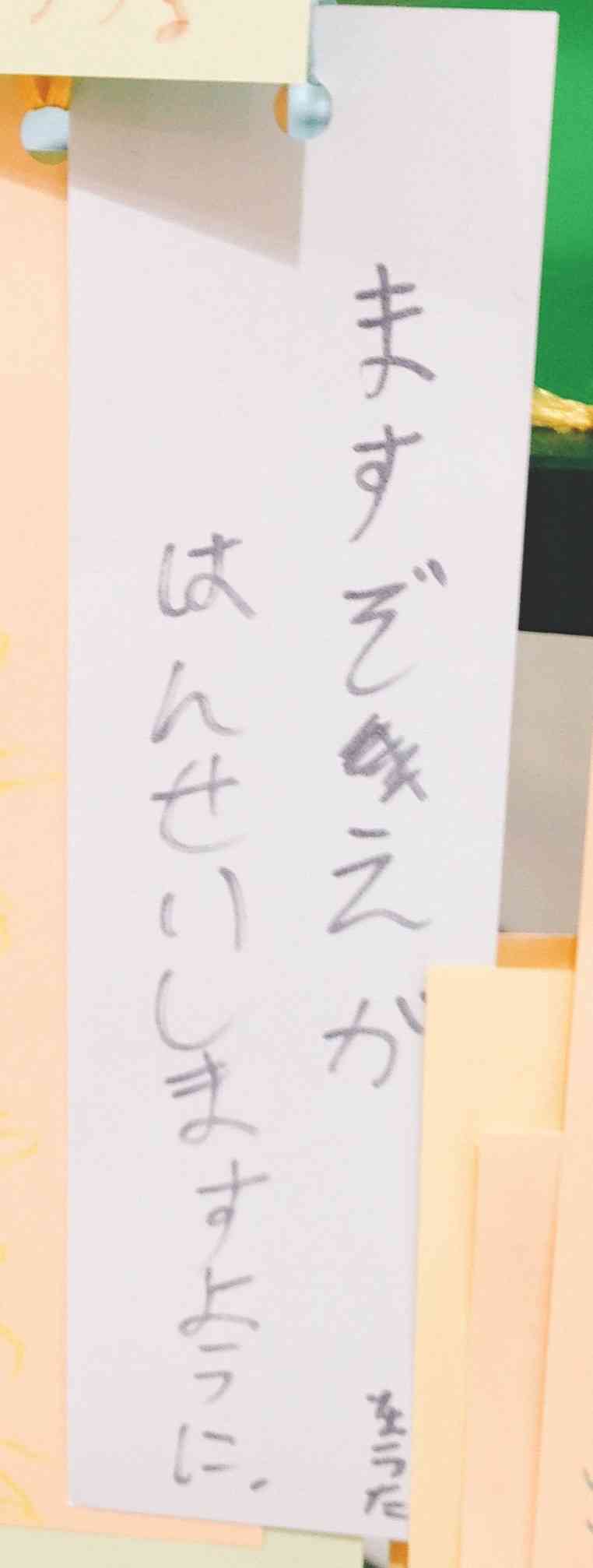 舛添要一氏が都庁を退庁　セレモニーなし、終始無言…知事室持込みの美術品は舛添氏
