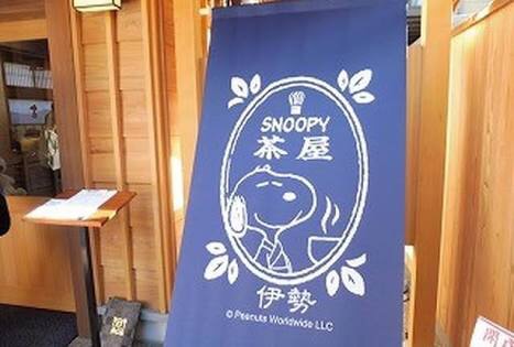 スヌーピー好きが集まるトピ