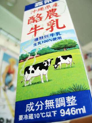 「明治おいしい牛乳」容器一新　1L→900ml　横幅を５ミリ小さくして持ちやすく