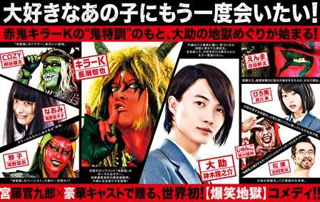今1番見たい映画