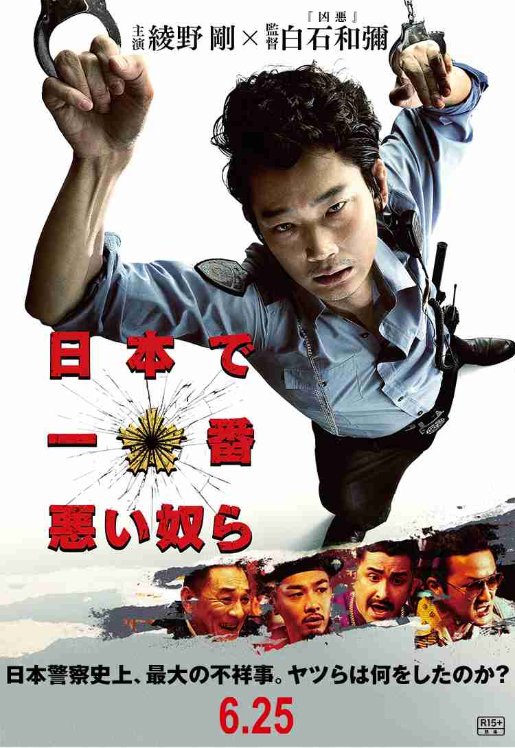 今1番見たい映画