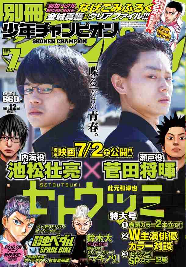 今1番見たい映画