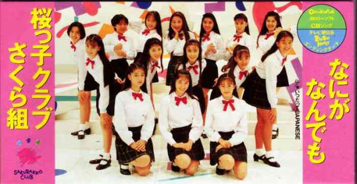 芸能人の黒歴史といったら？