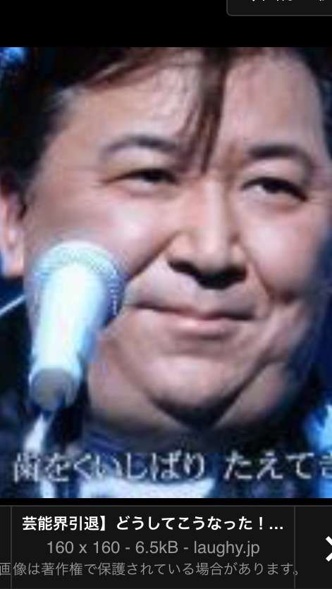 芸能人の黒歴史といったら？