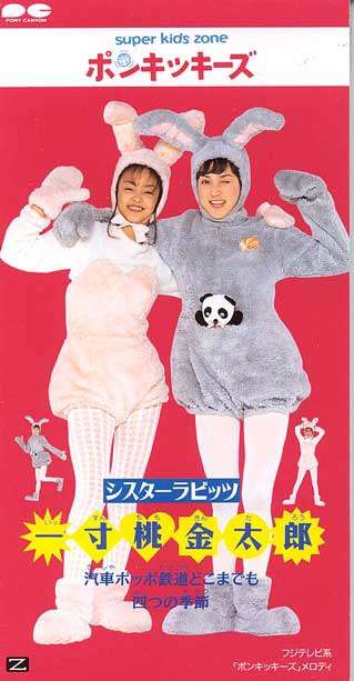 芸能人の黒歴史といったら？