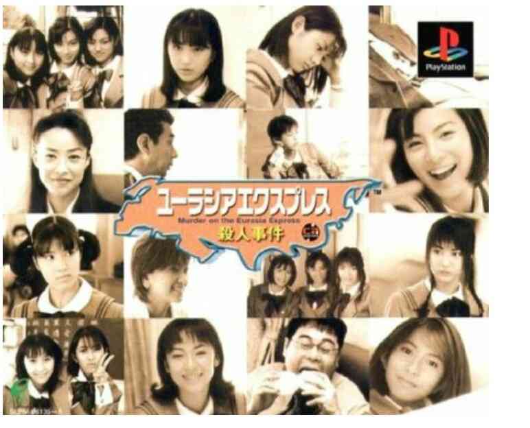 芸能人の黒歴史といったら？