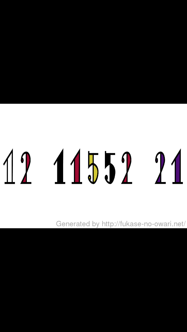 芸能人の黒歴史といったら？