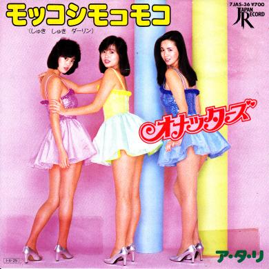 芸能人の黒歴史といったら？