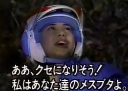 芸能人の黒歴史といったら？