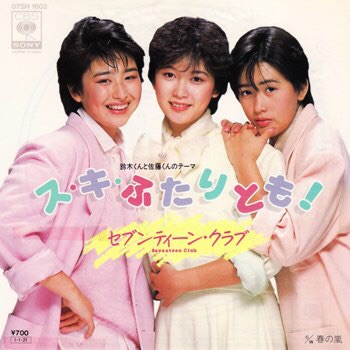 芸能人の黒歴史といったら？