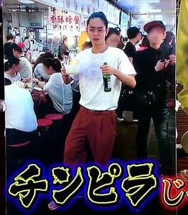 菅田将暉＆二階堂ふみが沖縄料理店個室へ　熱愛の噂は？