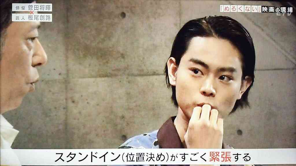 菅田将暉＆二階堂ふみが沖縄料理店個室へ　熱愛の噂は？